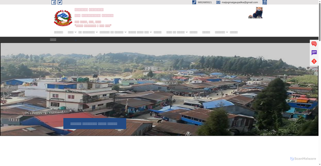 Security scan screenshot of https://maijogmaimun.gov.np/