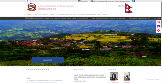 Security scan screenshot of http://bannigadhijaygadhmun.gov.np