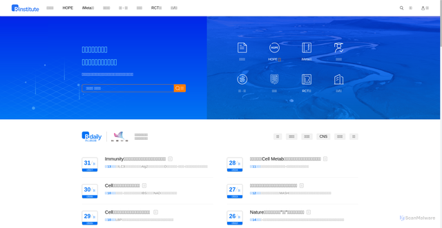 Security scan screenshot of https://www.chinagut.cn