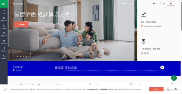 Security scan screenshot of https://www.manulife.com.hk