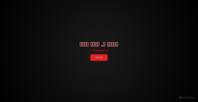 Security scan screenshot of https://graceful-indigo-ocihjuv75s-73vuvz16k8.edgeone.app/