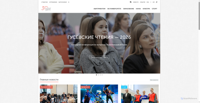 Security scan screenshot of https://mgpu.ru