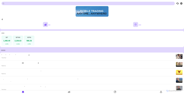 Security scan screenshot of https://mrcantco.com/