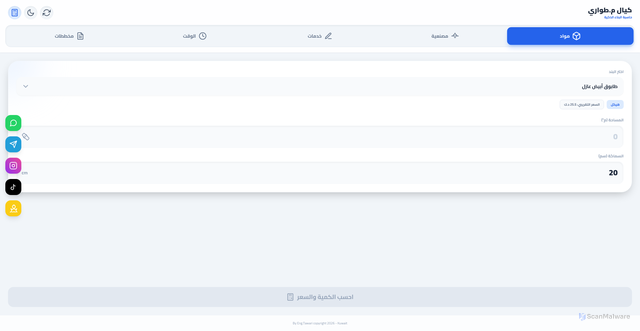 Security scan screenshot of https://outstanding-crimson-xjn5jgqcou-ctufcd1p1j.edgeone.dev/