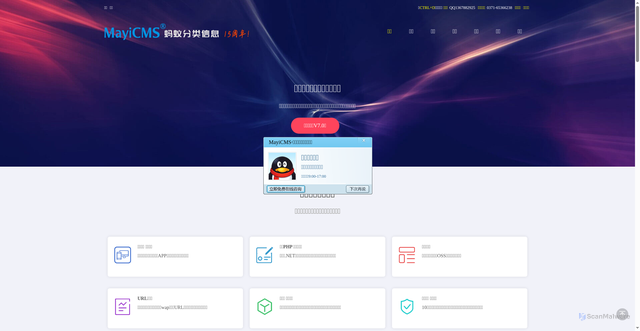 Security scan screenshot of https://mayicms.com