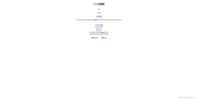 Security scan screenshot of https://static.shunchangzhixing.com