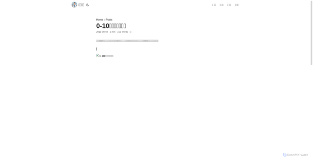 Security scan screenshot of https://iliublog-2m4omff0uc.edgeone.dev/1147.html