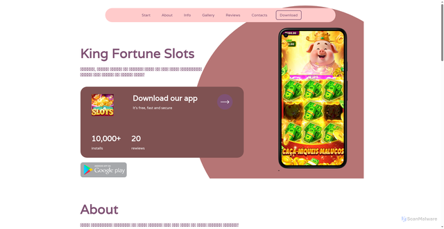 Security scan screenshot of https://inrush.click/