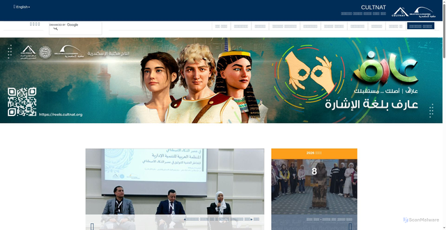Security scan screenshot of https://www.cultnat.org