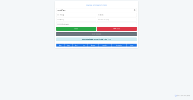 Security scan screenshot of https://entitled-pink-l0bqbrpqta-knlzzj18cl.edgeone.app/