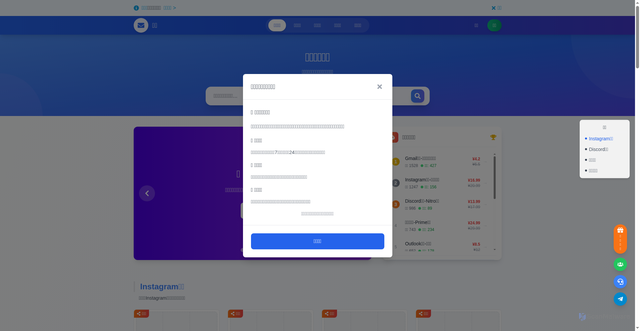 Security scan screenshot of https://shop-web-hkr1cc7osg.edgeone.app/
