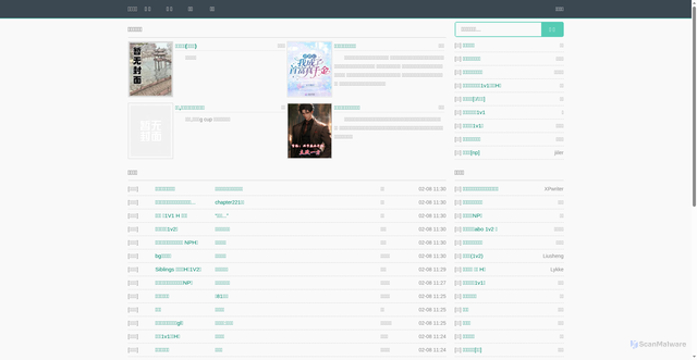 Security scan screenshot of https://www.prosopis.net