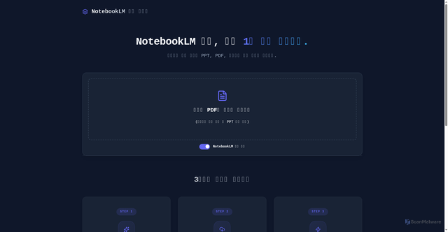 Security scan screenshot of https://pdf2pptx.pages.dev/