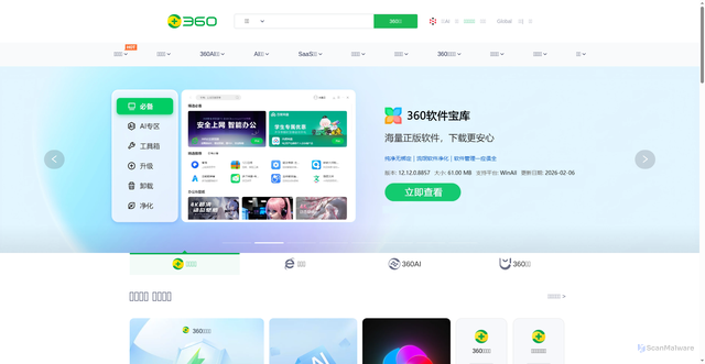 Security scan screenshot of https://360.com