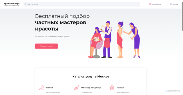 Security scan screenshot of https://krace.ru