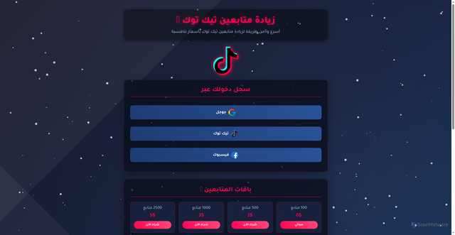 Security scan screenshot of https://ziad33-xeojm1oicg.edgeone.app/