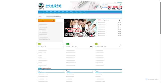 Security scan screenshot of https://puyuecs.com