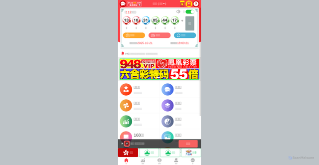 Security scan screenshot of http://www1555.cc/