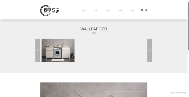 Security scan screenshot of http://sijiweiyu.com/download_2,4.html
