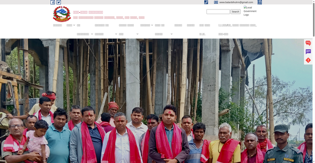 Security scan screenshot of http://balanbihulmun.gov.np/