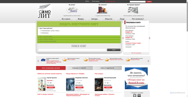 Security scan screenshot of https://samolit.com