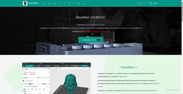 Security scan screenshot of http://orcaslicer.cn/