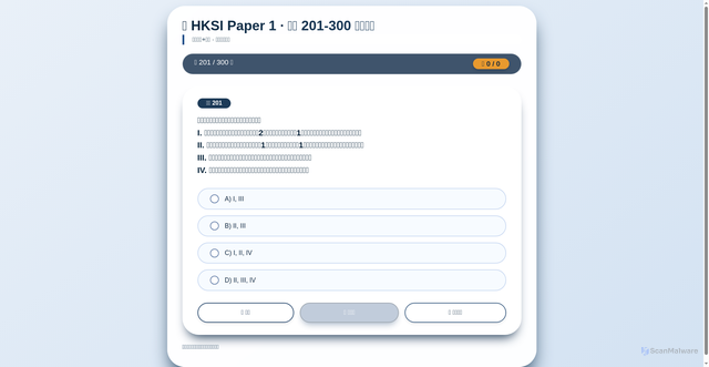 Security scan screenshot of https://xenacious-plum-dfnpuatifk-t7q49xods8.edgeone.app/