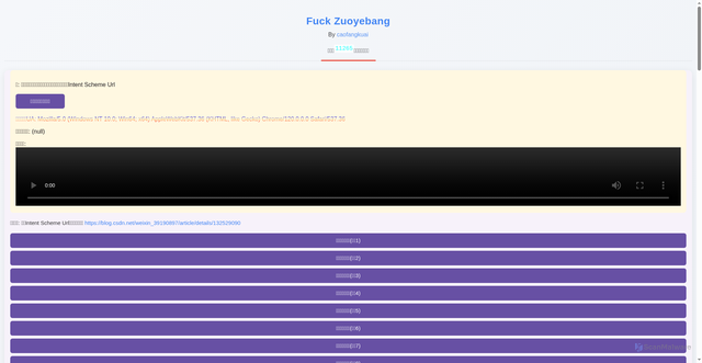Security scan screenshot of https://fuckiflytek-dpjoy5ge8pmz.edgeone.app/