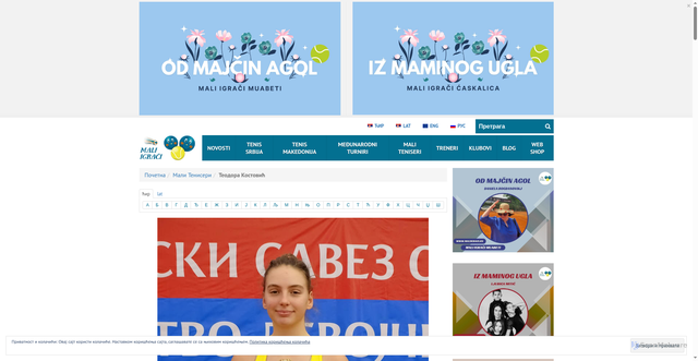 Security scan screenshot of https://maliigraci.rs/players/teodora-kostovic/