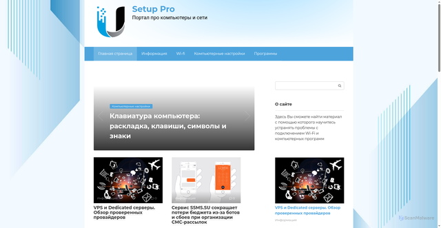 Security scan screenshot of https://rwvt.ru
