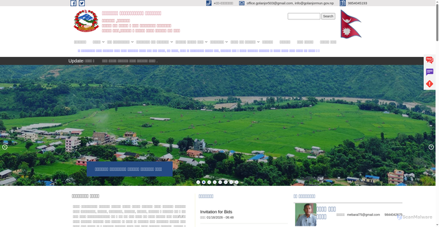 Security scan screenshot of https://golanjormun.gov.np/