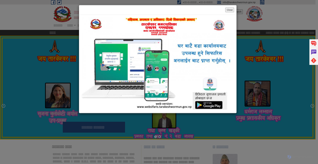 Security scan screenshot of ajax.googleapis.com