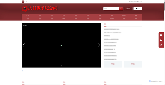 Security scan screenshot of https://www.krzzjn.com