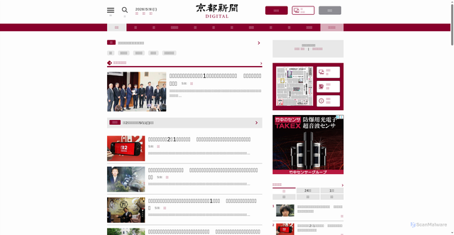 Security scan screenshot of https://www.kyoto-np.co.jp