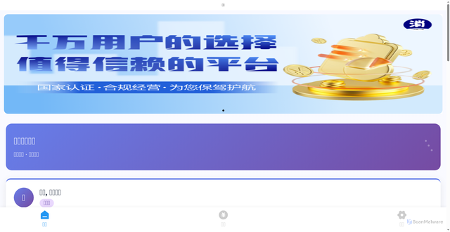 Security scan screenshot of https://cuds99.com/