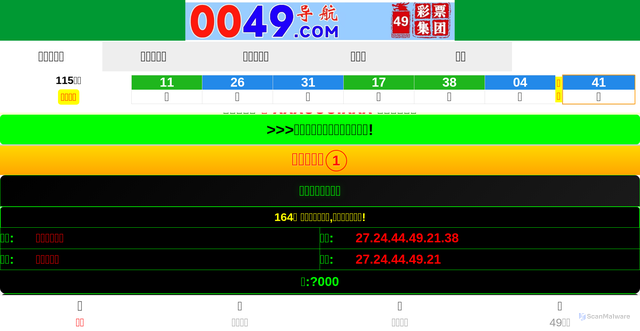 Security scan screenshot of http://8888668.top/