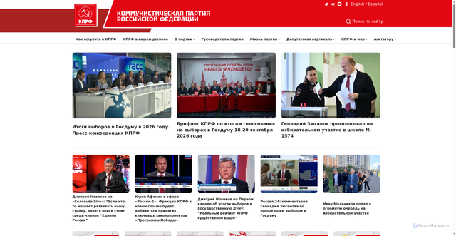 Security scan screenshot of https://kprf.ru
