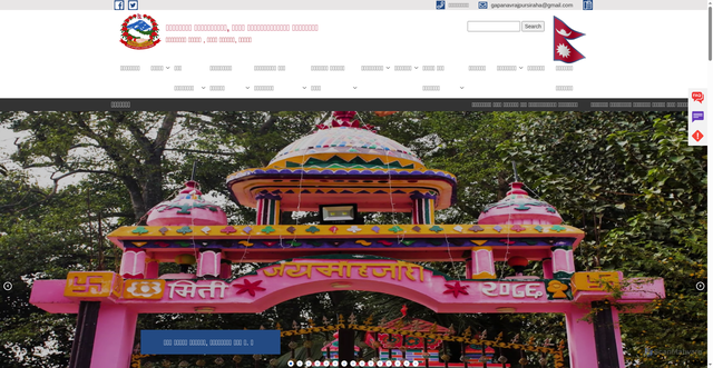 Security scan screenshot of https://nawarajpurmun.gov.np/