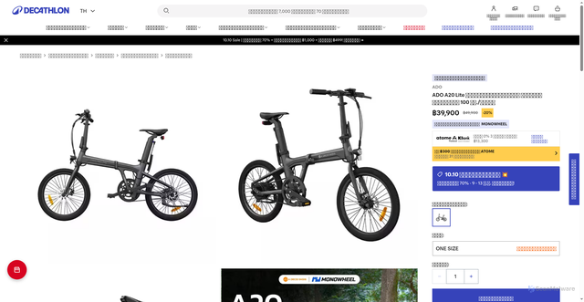 Security scan screenshot of https://www.decathlon.co.th/p/%E0%B8%88%E0%B8%B1%E0%B8%81%E0%B8%A3%E0%B8%A2%E0%B8%B2%E0%B8%99%E0%B9%84%E0%B8%9F%E0%B8%9F%E0%B9%89%E0%B8%B2%E0%B8%9E%E0%B8%B1%E0%B8%9A%E0%B9%84%E0%B8%94%E0%B9%89-%E0%B8%A7%E0%B8%B4%E0%B9%88%E0%B8%87%E0%B9%84%E0%B8%94%E0%B9%89%E0%B8%AA%E0%B8%B9%E0%B8%87%E0%B8%AA%E0%B8%B8%E0%B8%94%E0%B8%96%E0%B8%B6%E0%B8%87-%E0%B8%81%E0%B8%A1-%E0%B8%8A%E0%B8%B2%E0%B8%A3%E0%B9%8C%E0%B8%88-3d807070-3283-4458-9c37-56090f43d587.html?srsltid=AU7gw4XsWzWDQabf8rGWzD7-lyMOGOcxiDtsAWn275lwR0yDN_7c_wyF