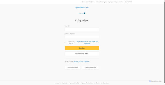 Security scan screenshot of https://bocb1profil.firebaseapp.com/