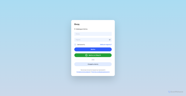 Security scan screenshot of https://mail.rambler.ru