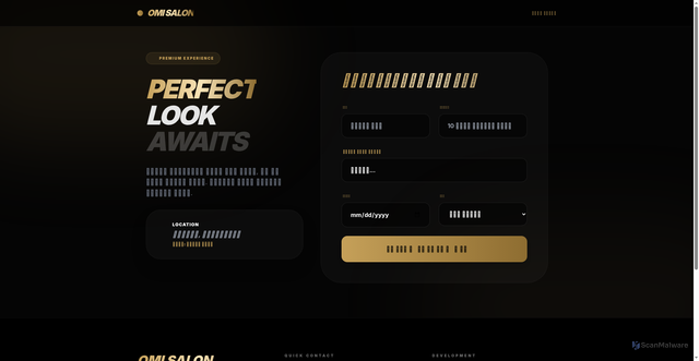 Security scan screenshot of https://omisalon-yfdye7yf64.edgeone.app/