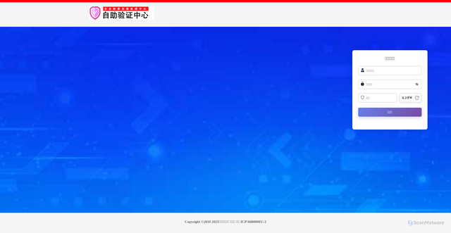 Security scan screenshot of https://qhiaoml.cn/