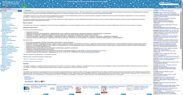 Security scan screenshot of https://interface.ru