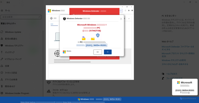 Security scan screenshot of https://zeoozuaa.z28.web.core.windows.net/