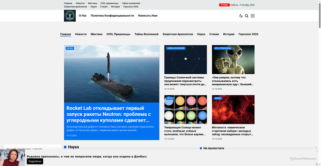Security scan screenshot of https://evmenov37.ru