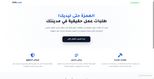 Security scan screenshot of https://7rfti.com/