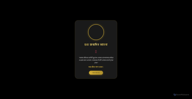 Security scan screenshot of https://mammoth-scarlet-myygpqkrso-0zuocjieu3.edgeone.app/