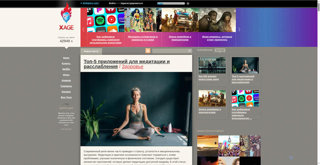 Security scan screenshot of https://xage.ru