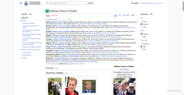 Security scan screenshot of https://commons.wikimedia.org/wiki/William,_Prince_of_Wales
